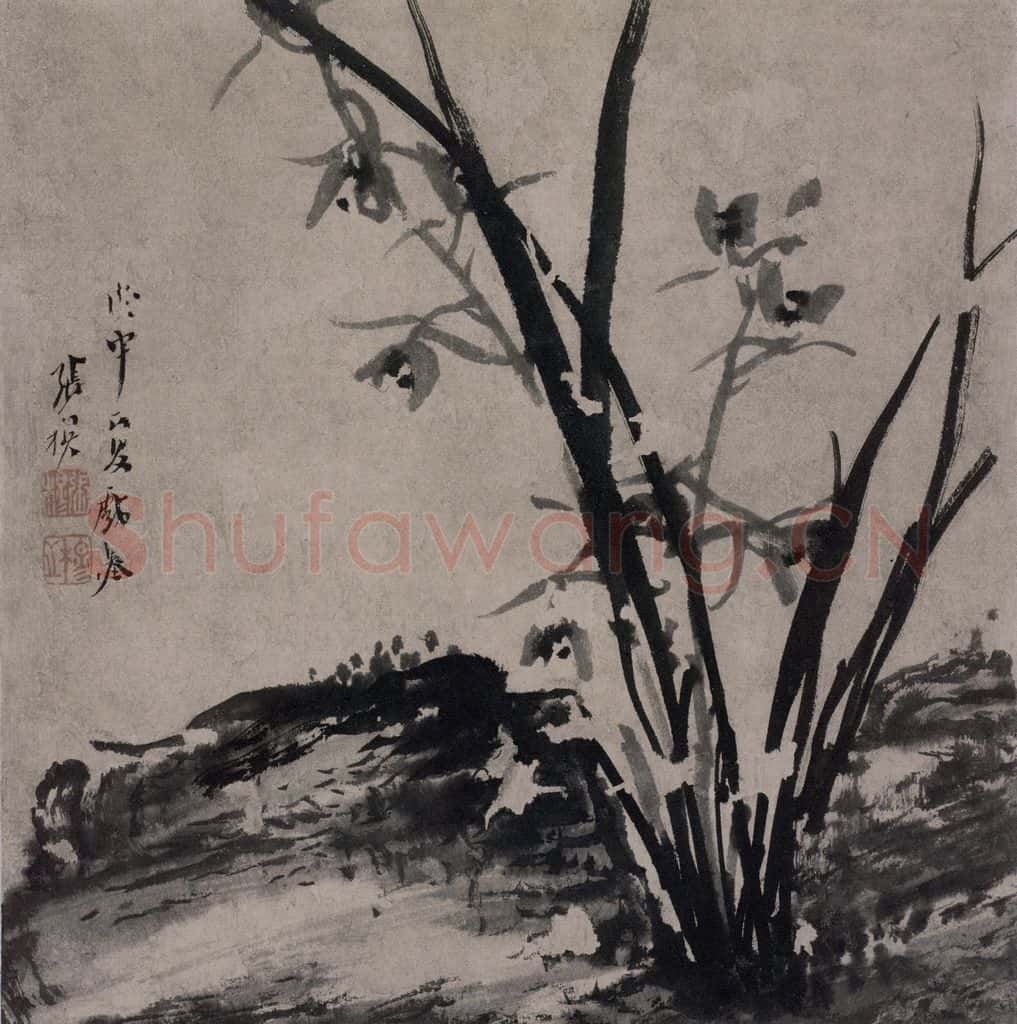 清 张穆《籣竹文石图册》书画作品