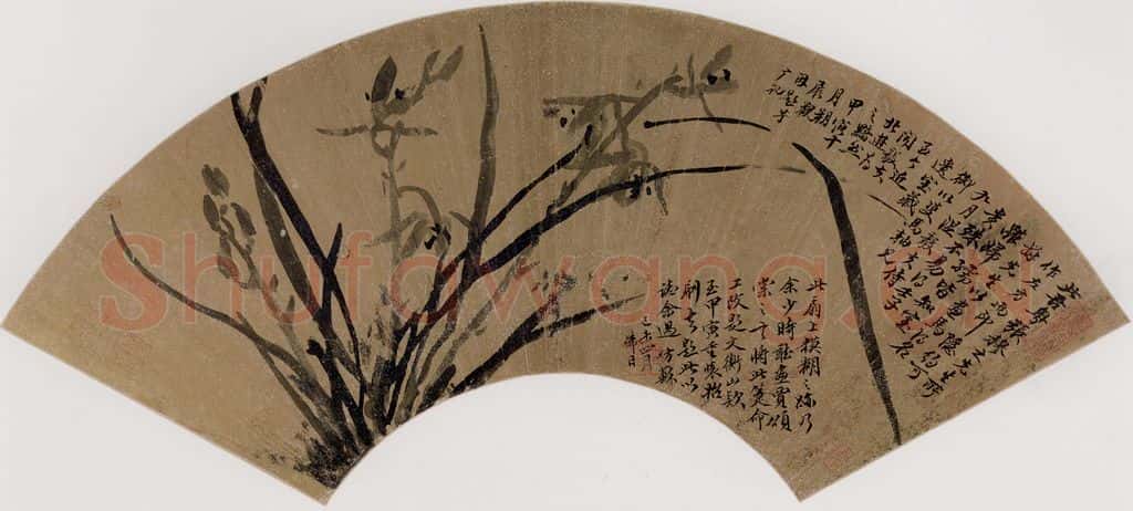 清 张穆《籣花图扇面》书画作品