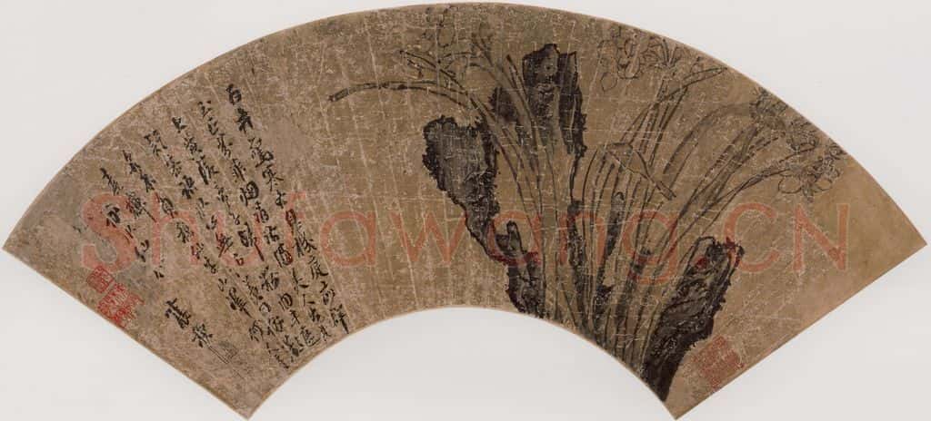 清 张穆《水仙灵石图扇面》书画作品