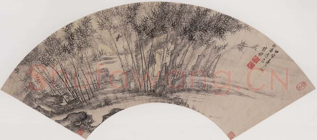 清 张穆《丛篁图扇面》书画作品