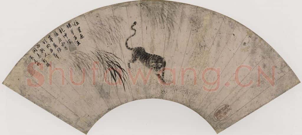 清 黄友竹《虎图扇面》书画作品