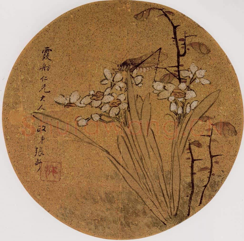 清 张敬修《水仙草虫图团扇面》书画作品