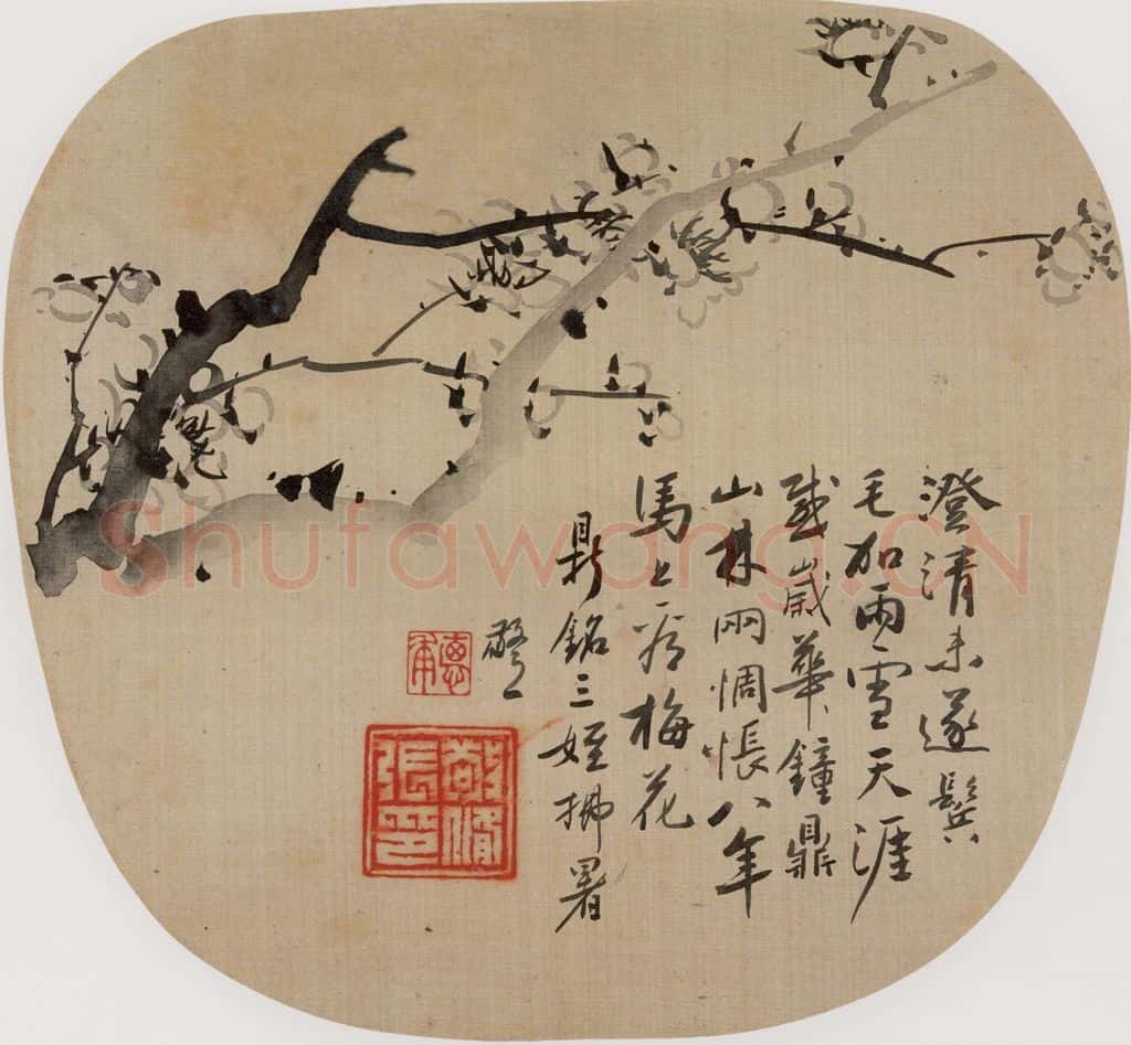 清 张敬修《梅花图团扇面》书画作品