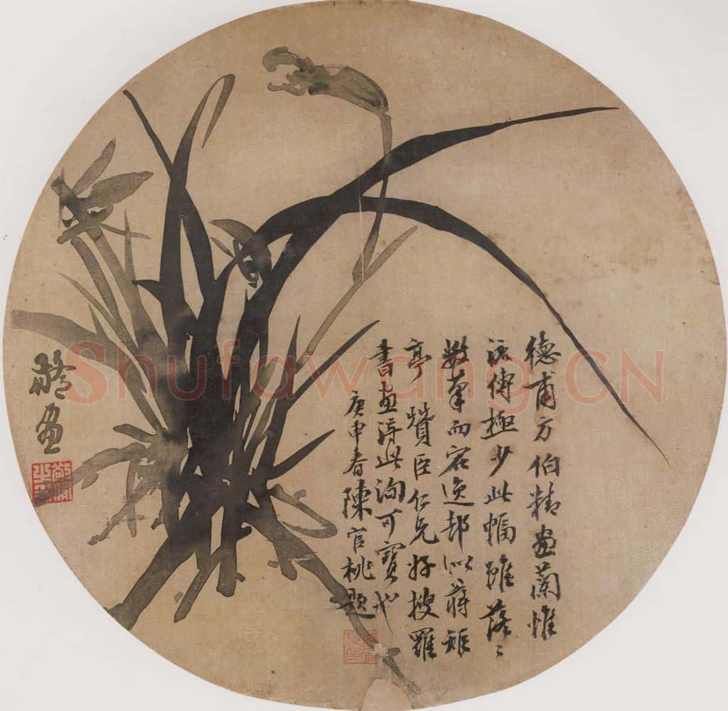清 张敬修《籣花图团扇面》书画作品