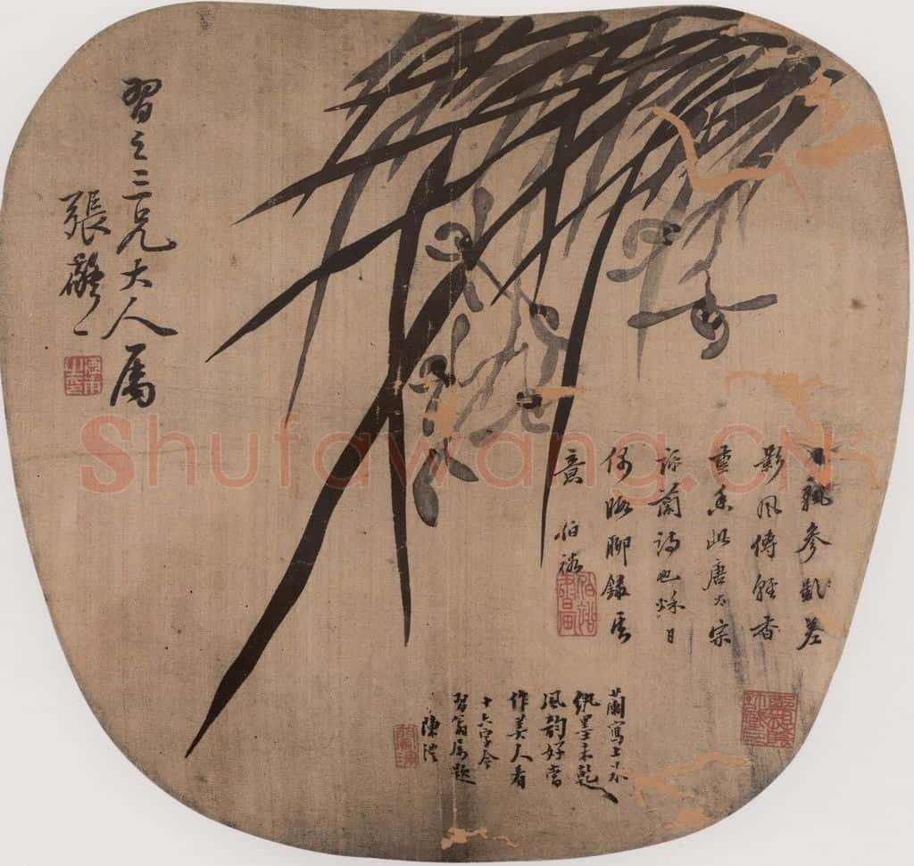 清 张敬修《籣花图团扇面》书画作品