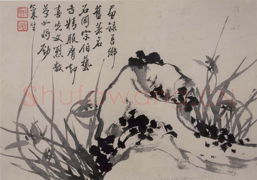 清 张嘉谟《籣石图册》书画作品