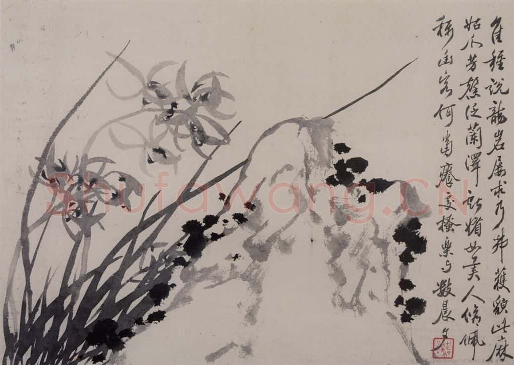 清 张嘉谟《籣石图册》书画作品