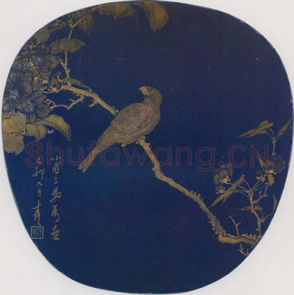 清 张嘉谟《花鸟图团扇面》书画作品