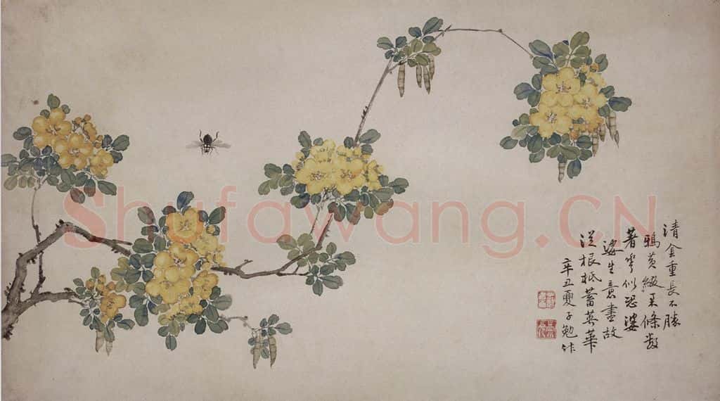 清 张嘉谟《花卉草丛图册》书画作品