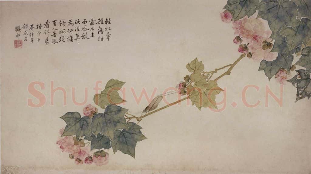 清 张嘉谟《花卉草丛图册》书画作品