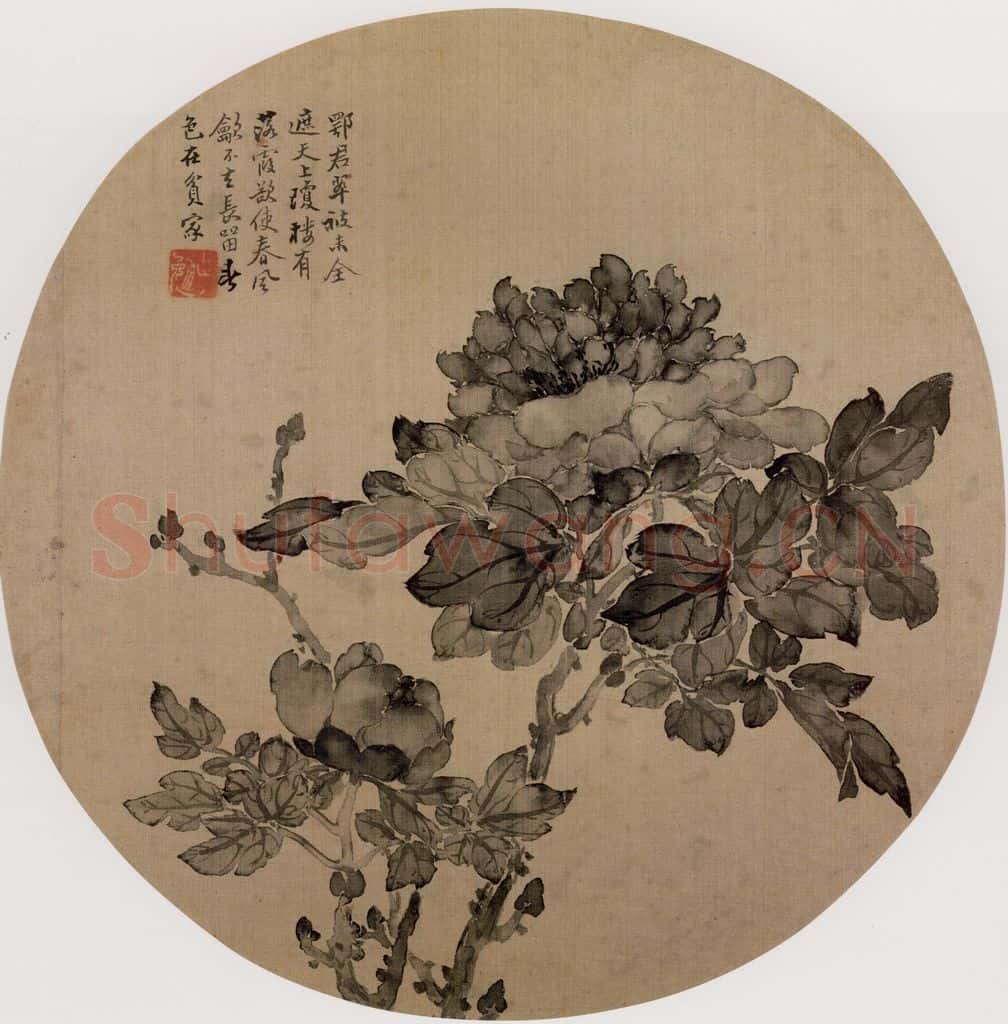 清 张崇光《牡丹图团扇面》书画作品