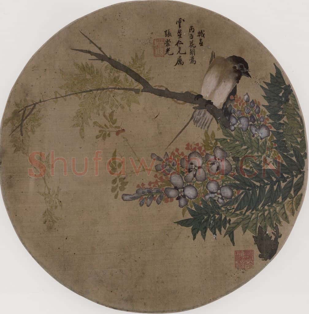 清 张崇光《春燕紫藤图团扇面》书画作品