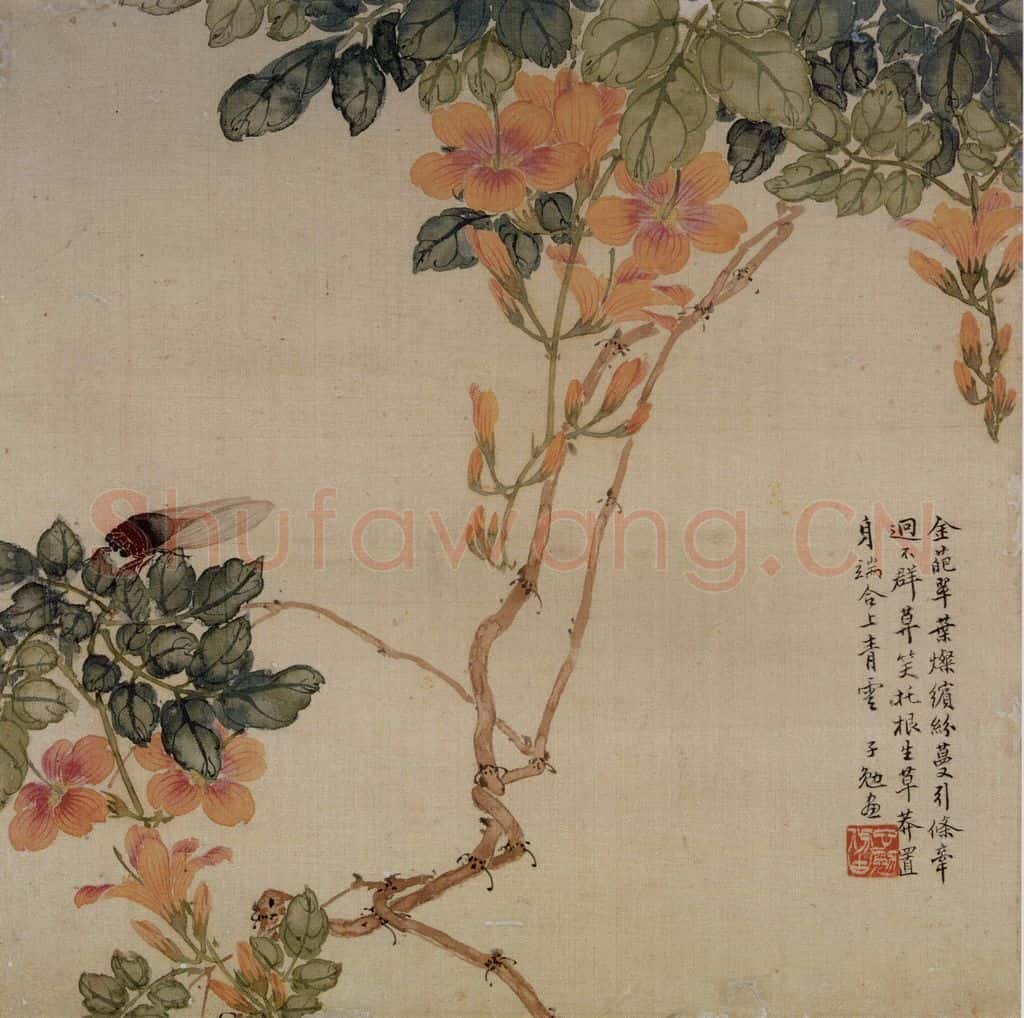 清 张崇光《花卉草丛图册》书画作品
