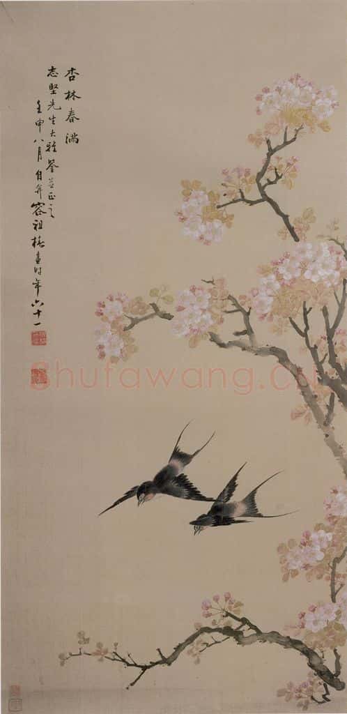 清 容祖椿《杏林春满图轴》书画作品