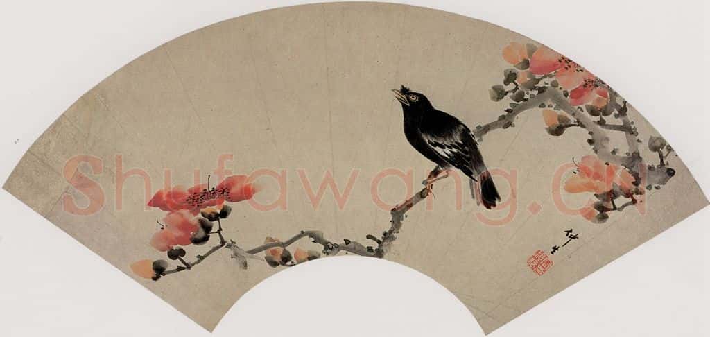 清 容祖椿《红棉八哥图扇面》书画作品