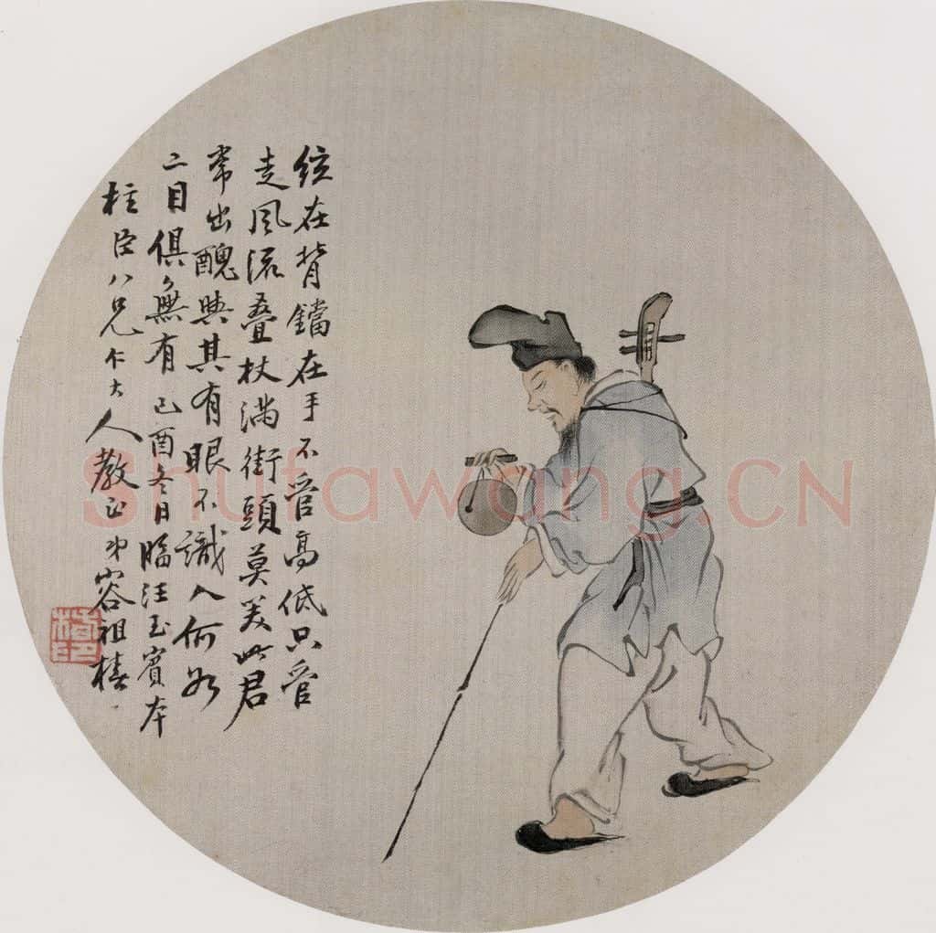 清 容祖椿《宣当上路图团扇面》书画作品