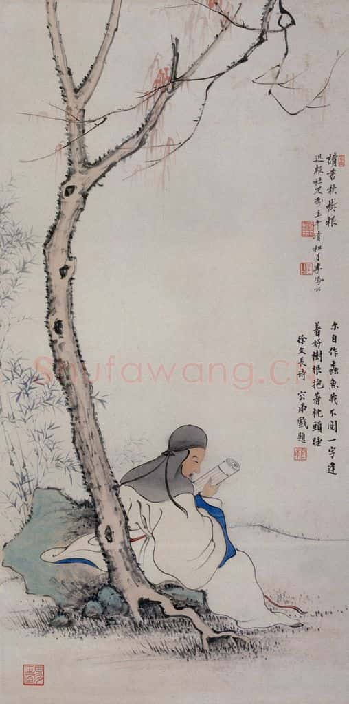 清 李凤廷《读书秋书根图轴》书画作品