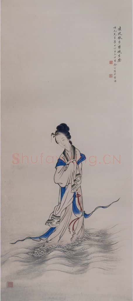 清 李凤廷《凌波微步图轴》书画作品