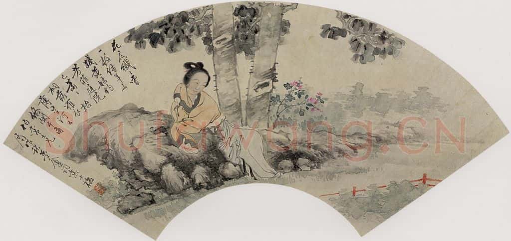 清 黄少梅《仕女图扇面》书画作品