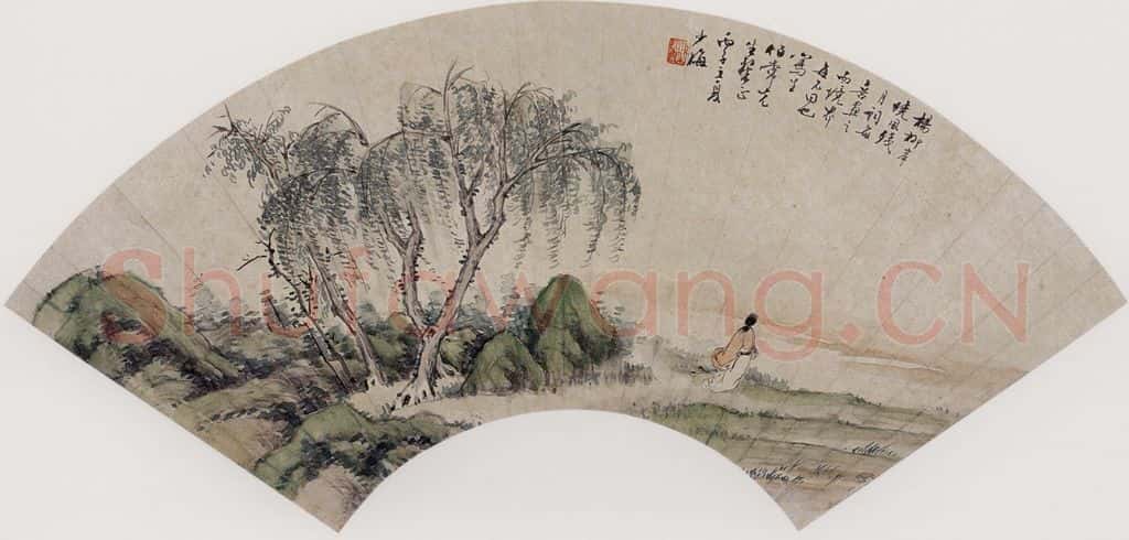 清 黄少梅《仕女图扇面》书画作品
