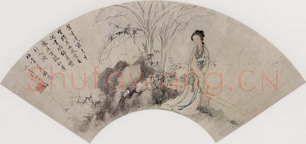 清 黄少梅《仕女图扇面》书画作品