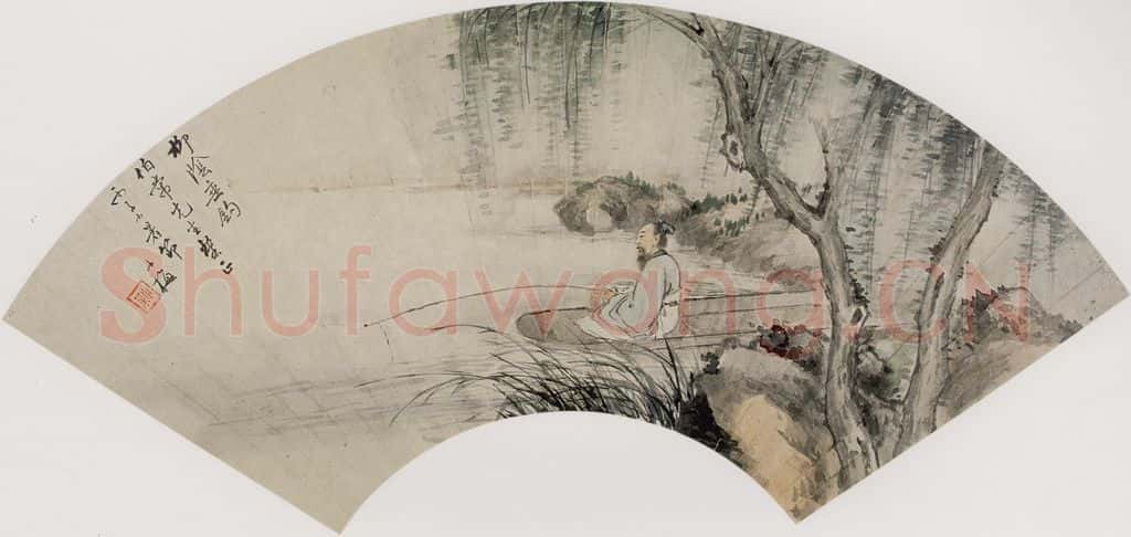 清 黄少梅《柳荫垂钓图扇面》书画作品