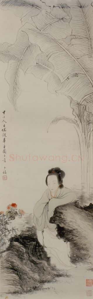 清 黄少梅《春日遐思图轴》书画作品
