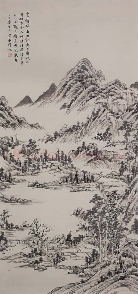 清 容庚《仿黄大痴秋山图轴》书画作品