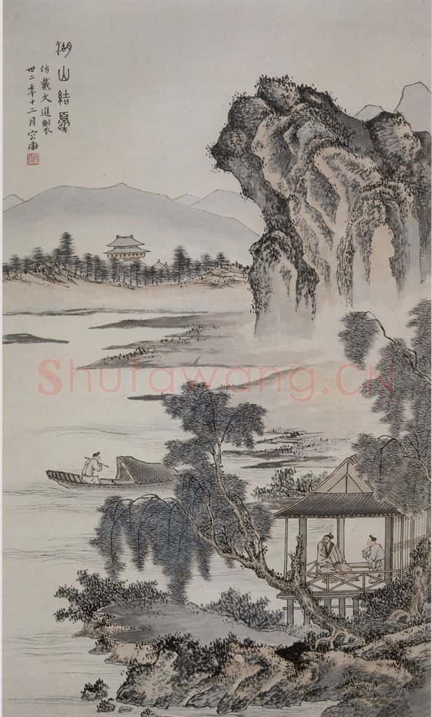 清 容庚《湖山结夏图轴》书画作品