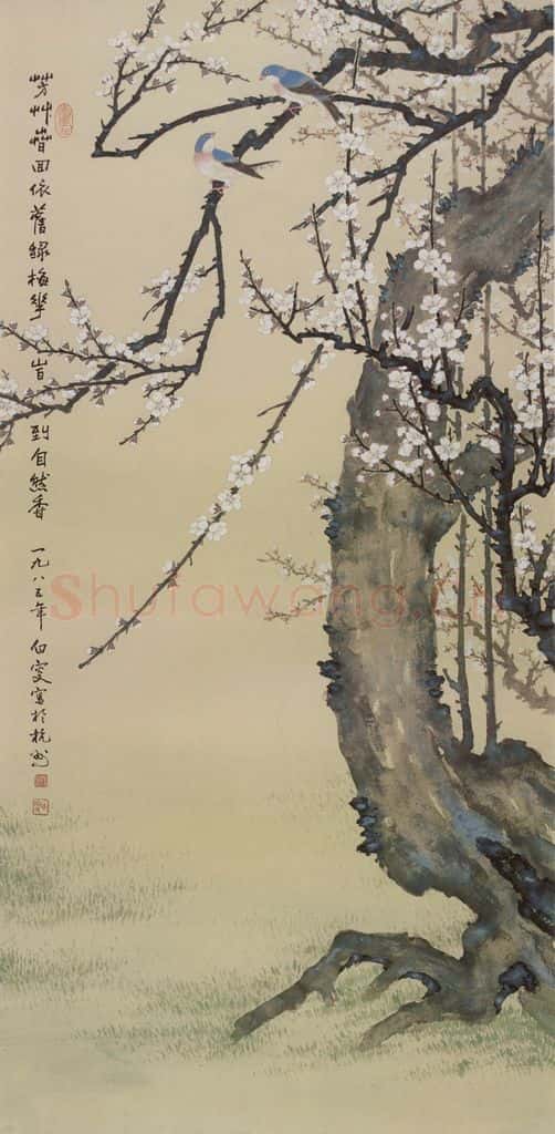 清 邓白《梅花时到自然香图轴》书画作品