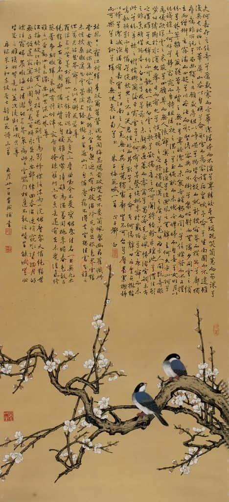 清 邓白《梅花图轴》书画作品