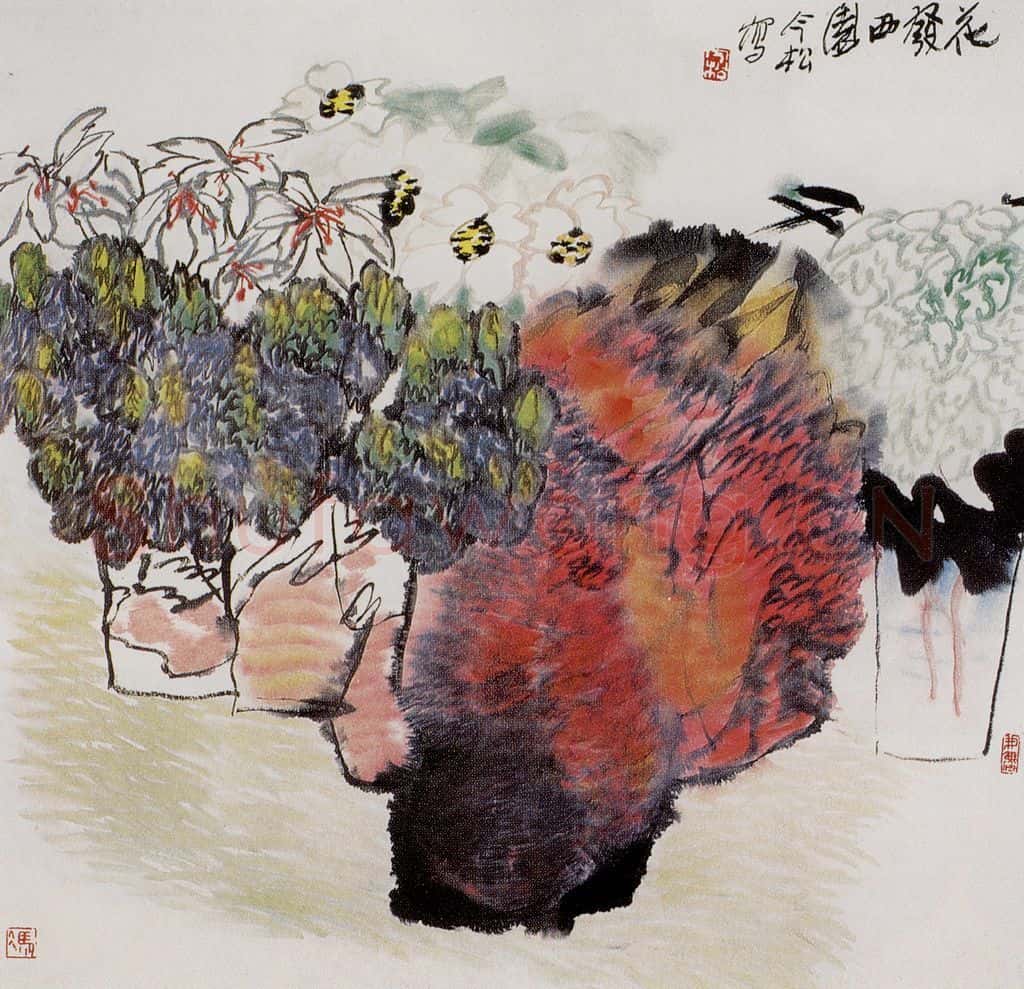 1996年 冯今松《花发西园》书画作品