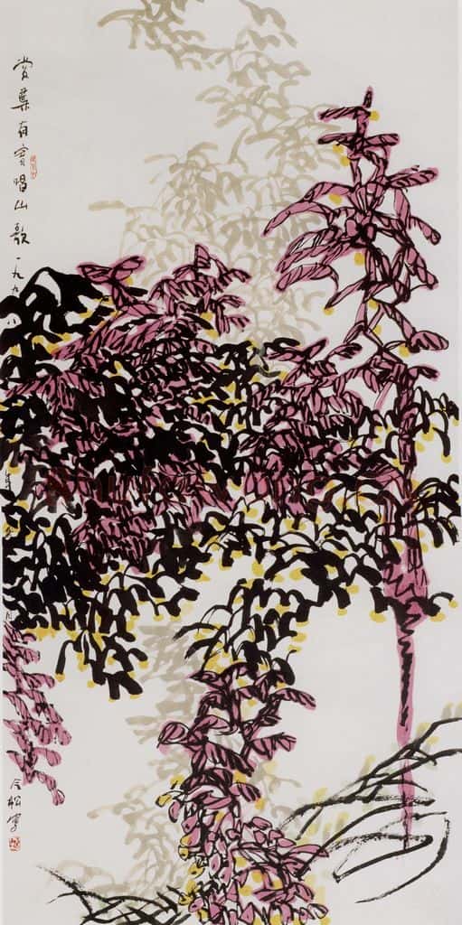 1994年 冯今松《赏叶有实唱山歌》书画作品