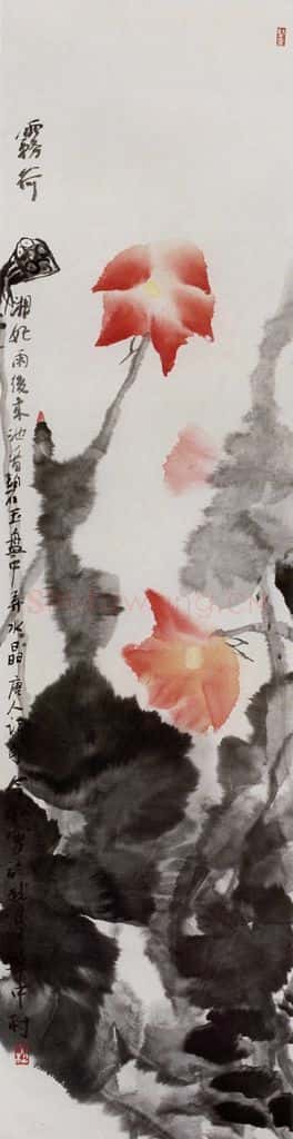2005年 冯今松《荷花八屏》书画作品