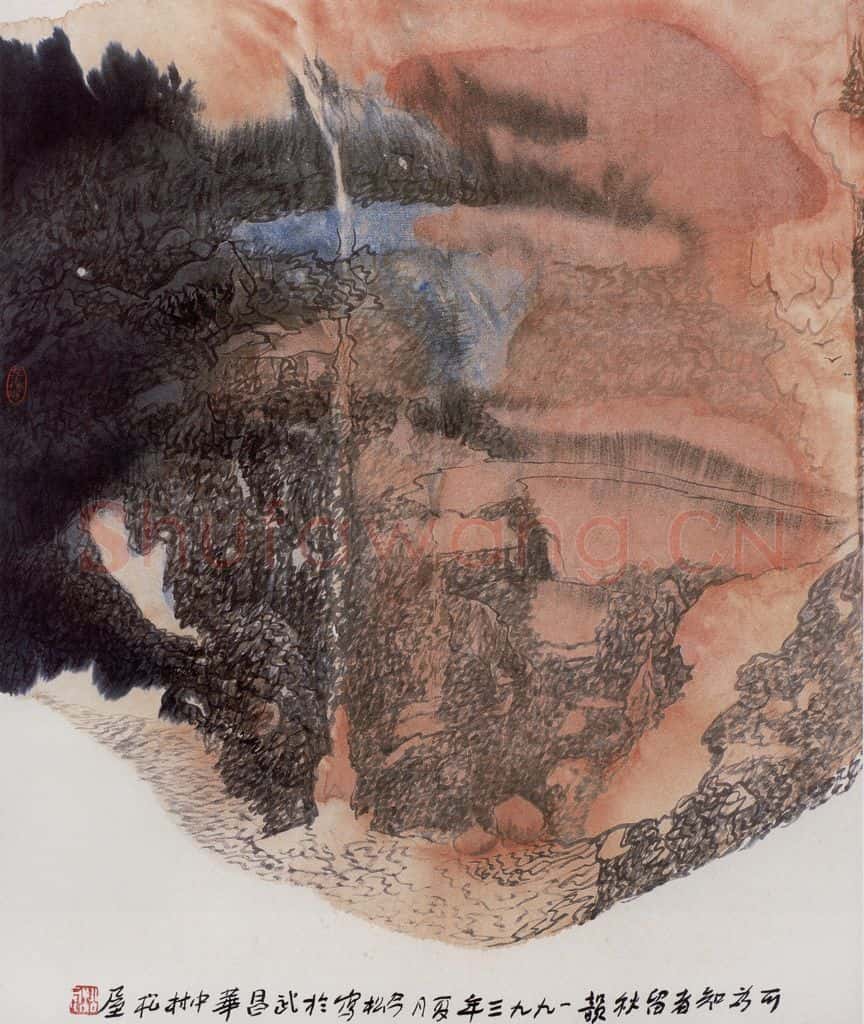 1993年 冯今松《可为知者留秋韵》书画作品