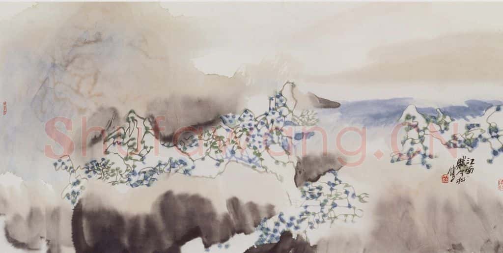 1998年 冯今松《江南赋》书画作品