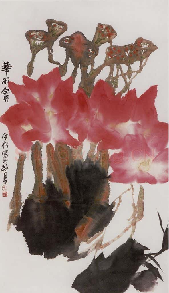 1982年 冯今松《华而实》书画作品