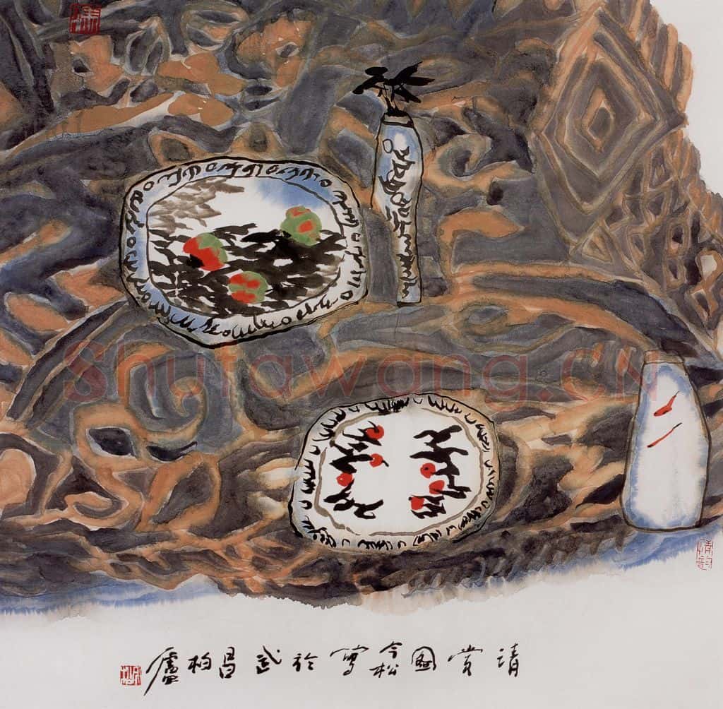 2004年 冯今松《清赏图》书画作品