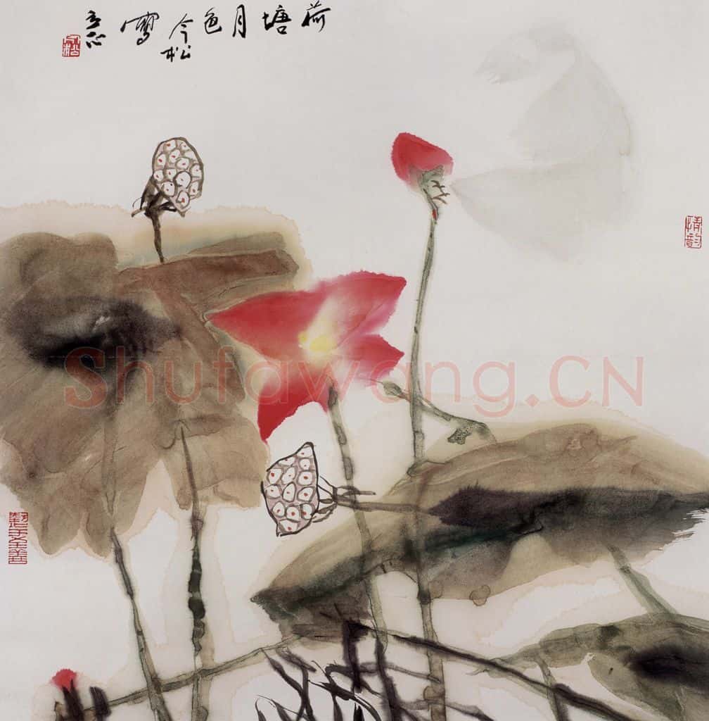 2004年 冯今松《荷塘月色》书画作品