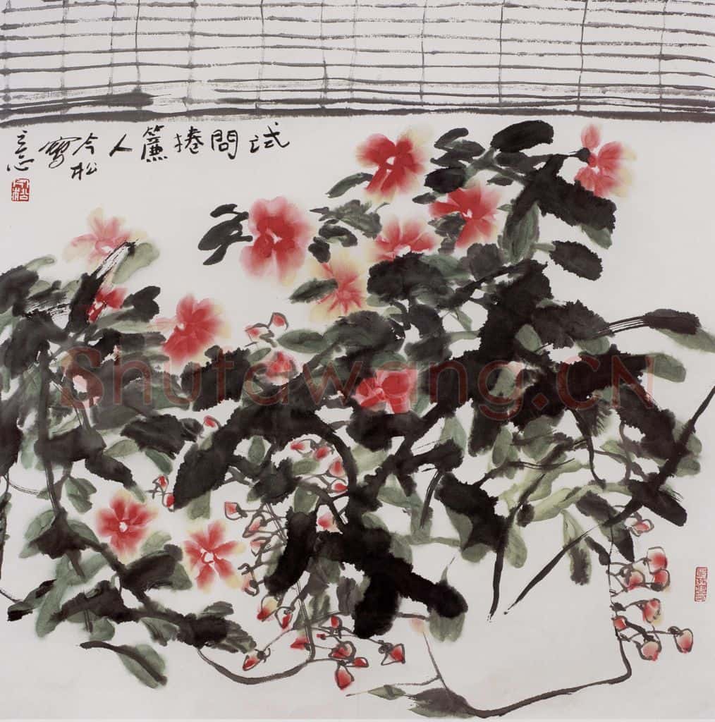 2004年 冯今松《试问卷帘人》书画作品