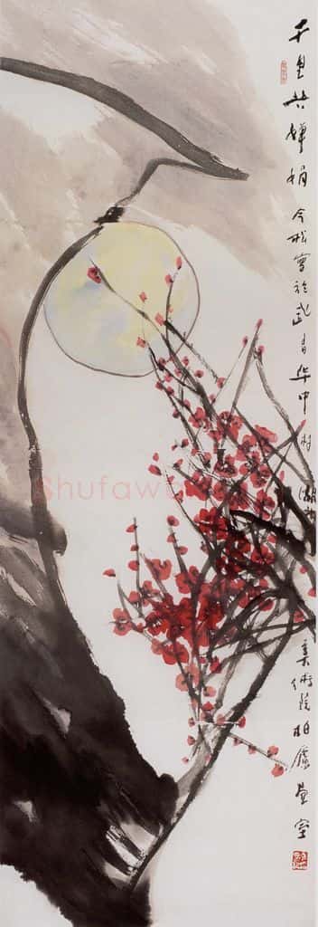 1985年 冯今松《千里共婵娟》书画作品