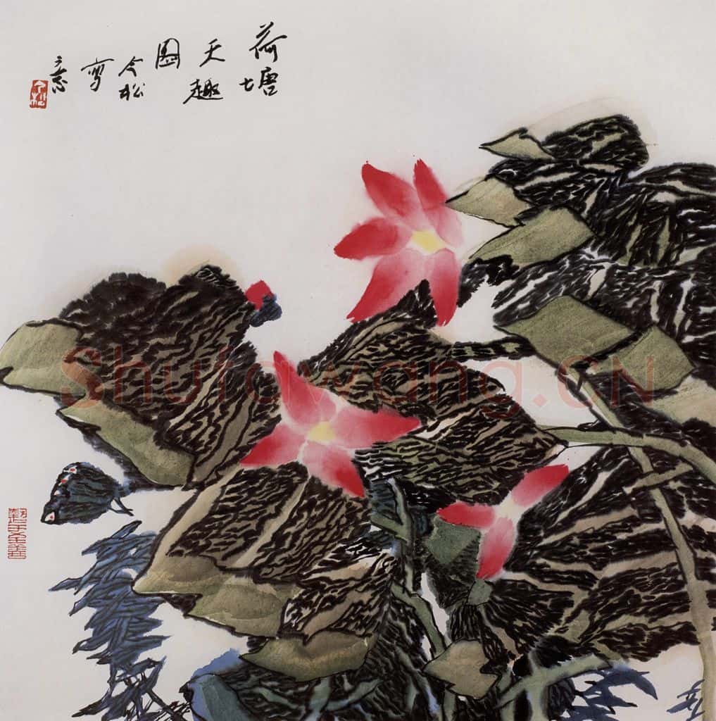 2002年 冯今松《荷塘天趣图》书画作品