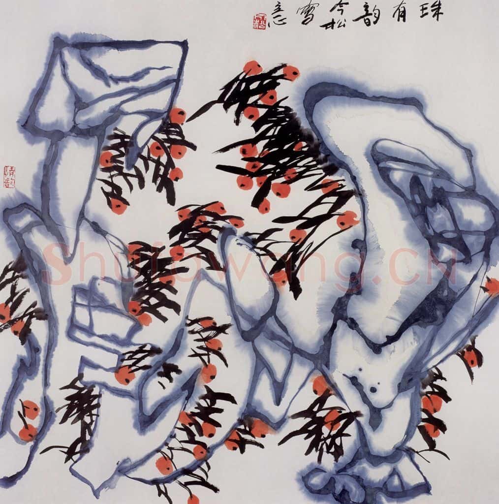 2004年 冯今松《珠有韵》书画作品