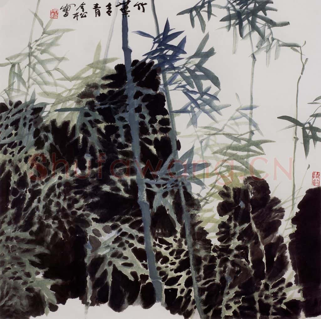 2003年 冯今松《竹叶青青》书画作品