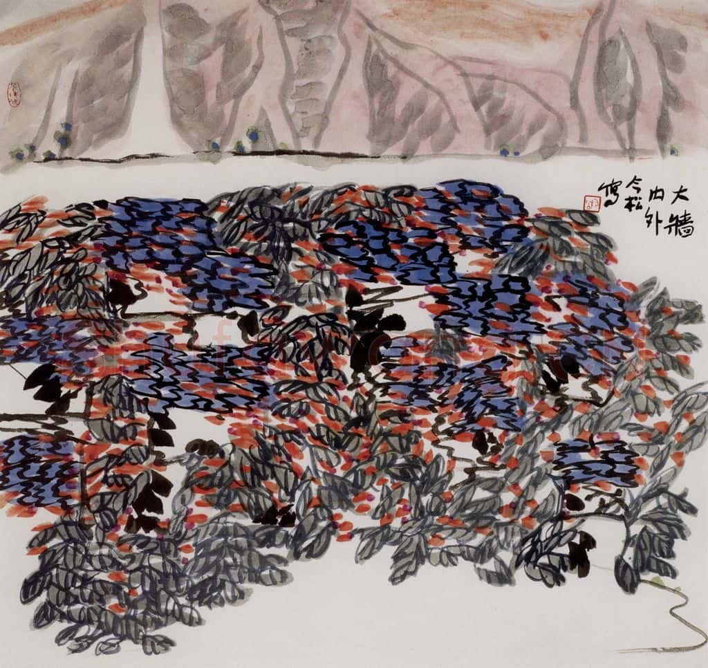 1996年 冯今松《大墙内外》书画作品