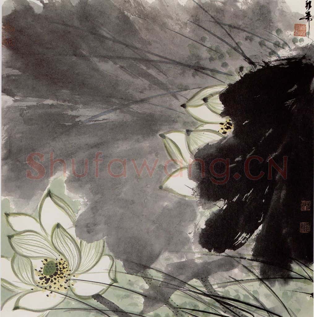 谢稚柳 绿荷 书画作品