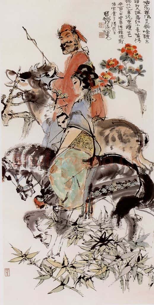 程十发 钟馗春游图 书画作品