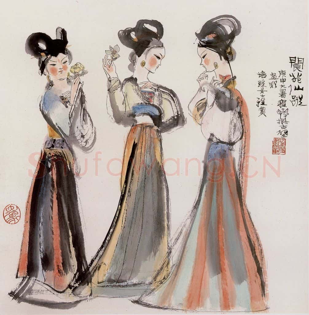  程十发 阅苑仙踪 书画作品