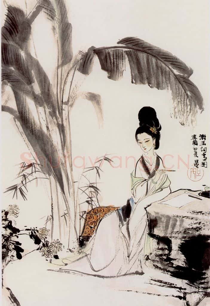  刘旦宅 漱玉词意图 书画作品