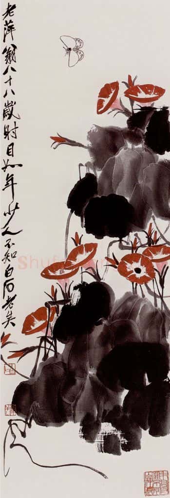 齐白石 牵牛花 书画作品
